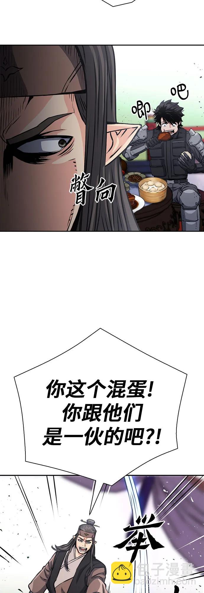 第110话18