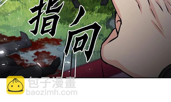 第110话21