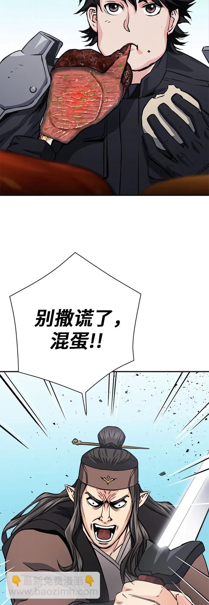 第110话23