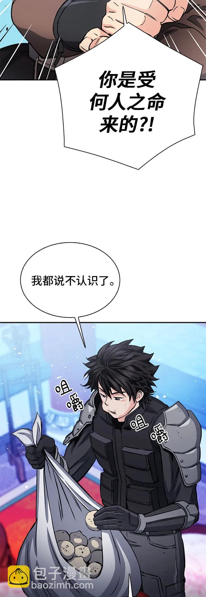 第110话24