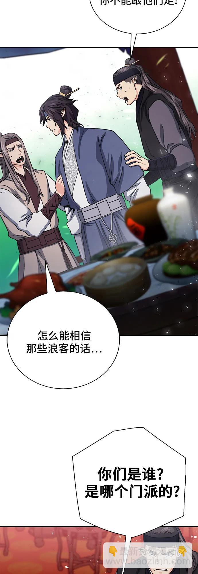 第110话29