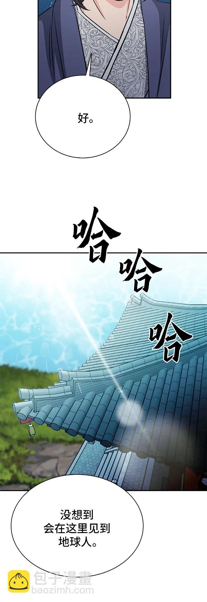 第110话3