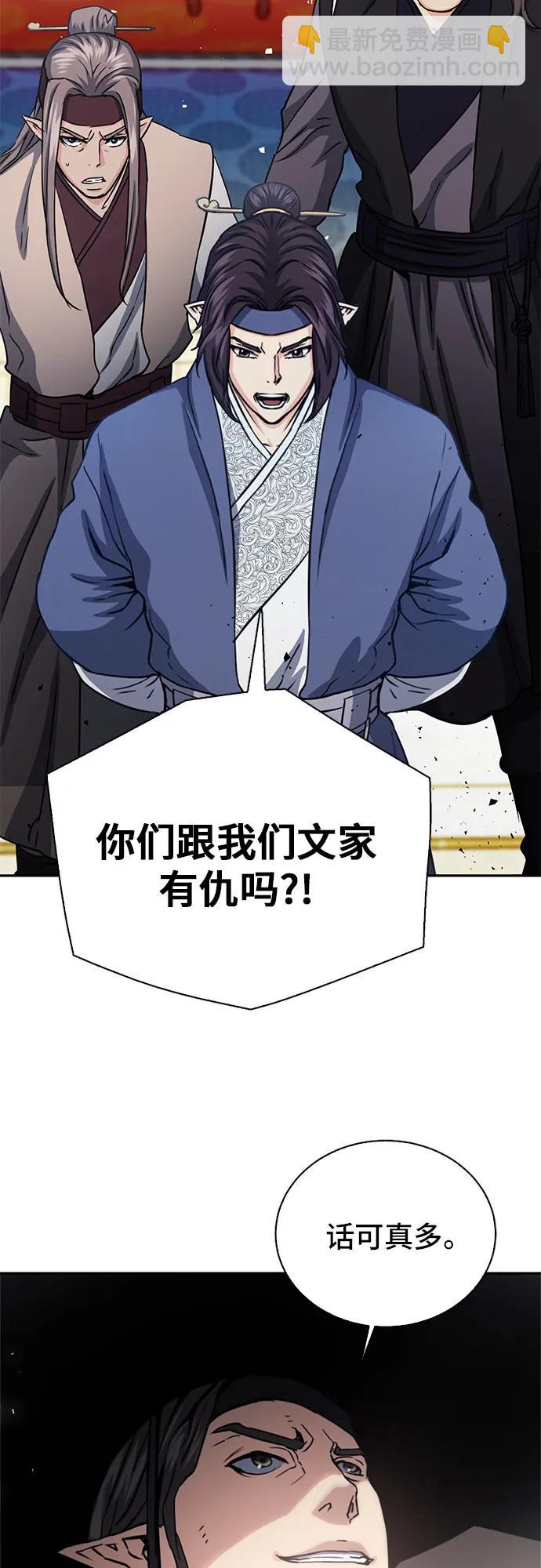 第110话30