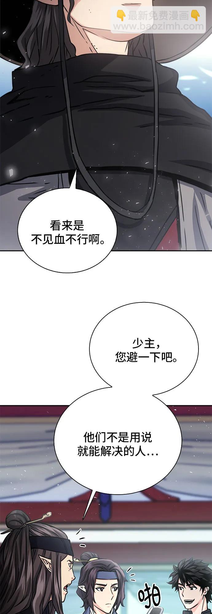 第110话31