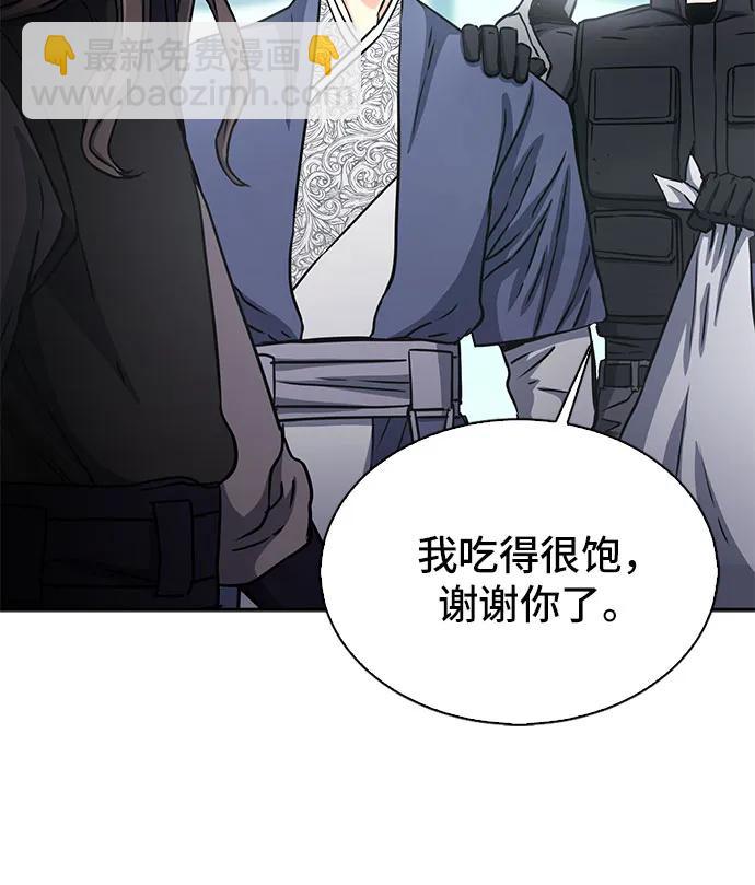 第110话32