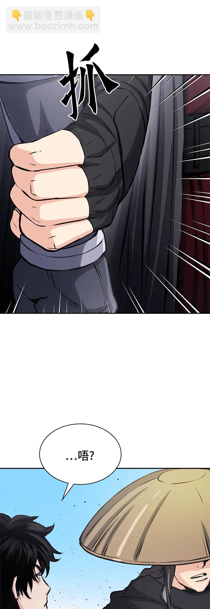 第110话35