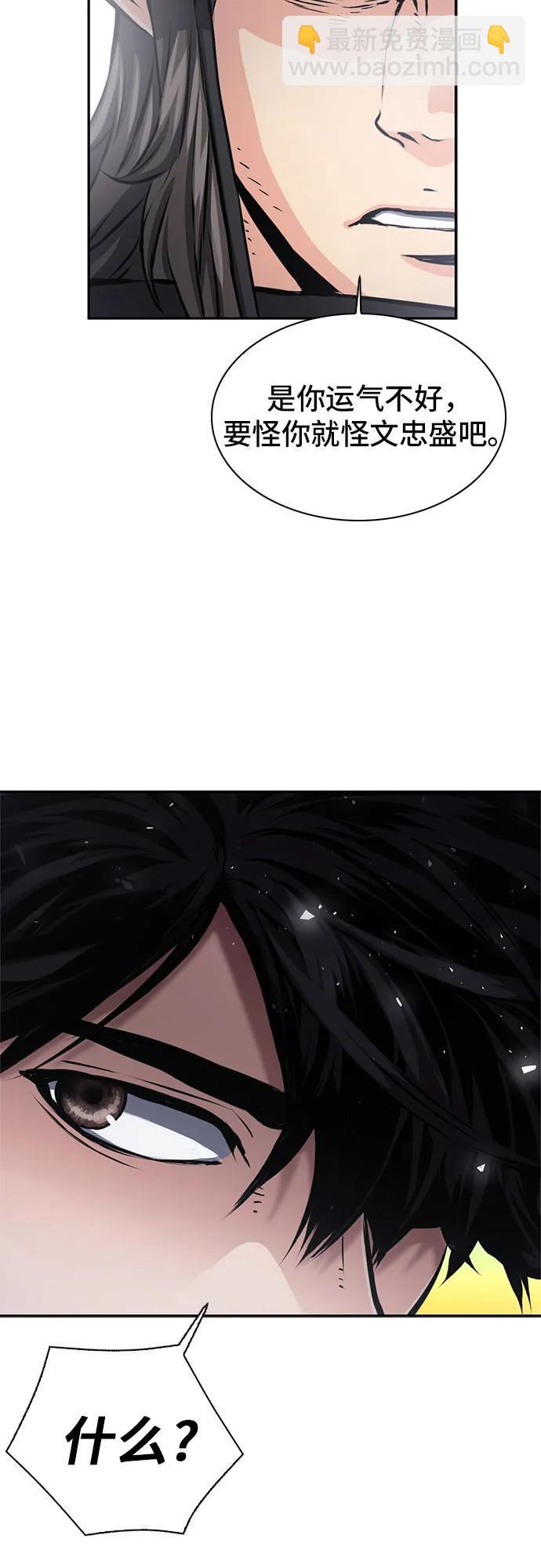 第110话37