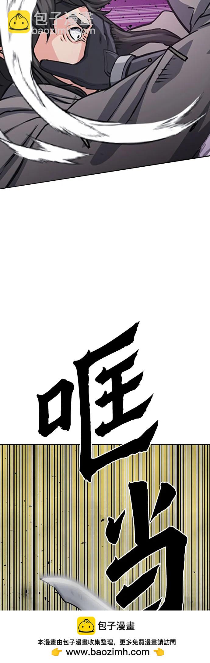 第110话53