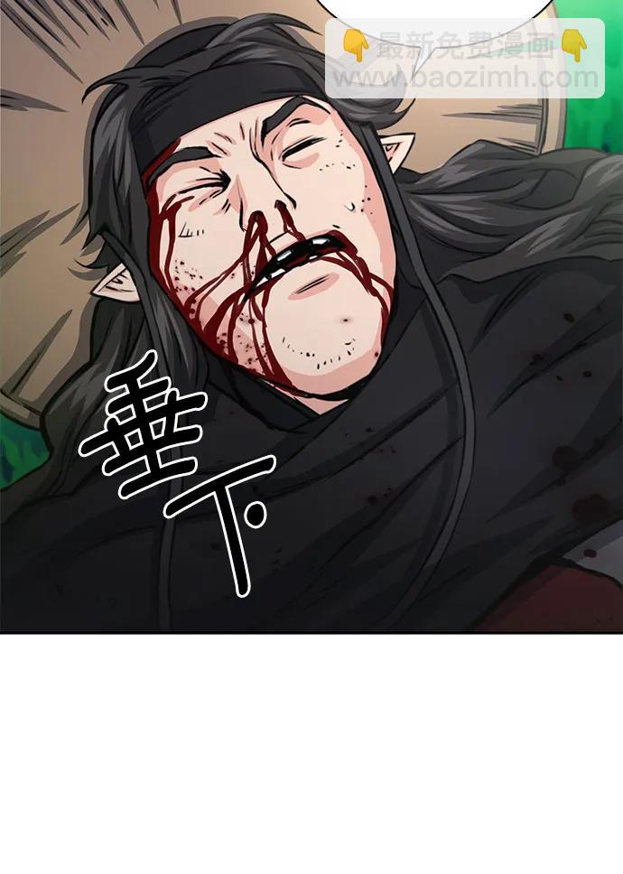 第110话59