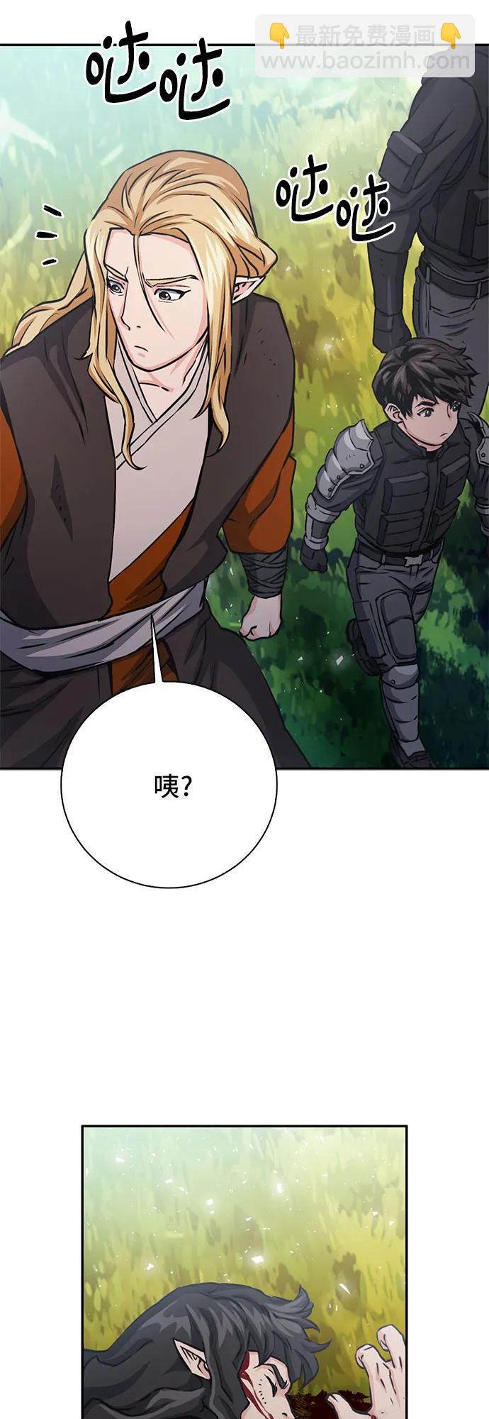 第110话61
