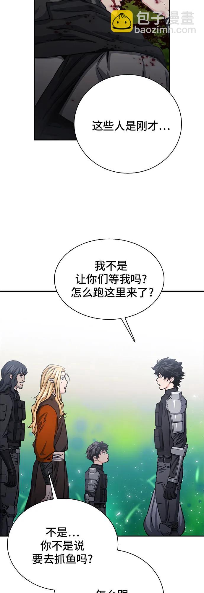 第110话62