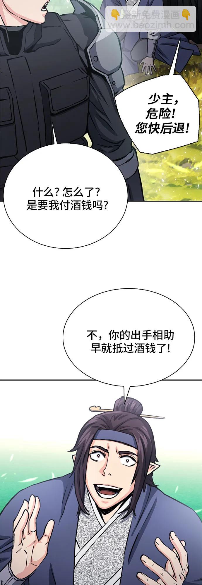 第110话66