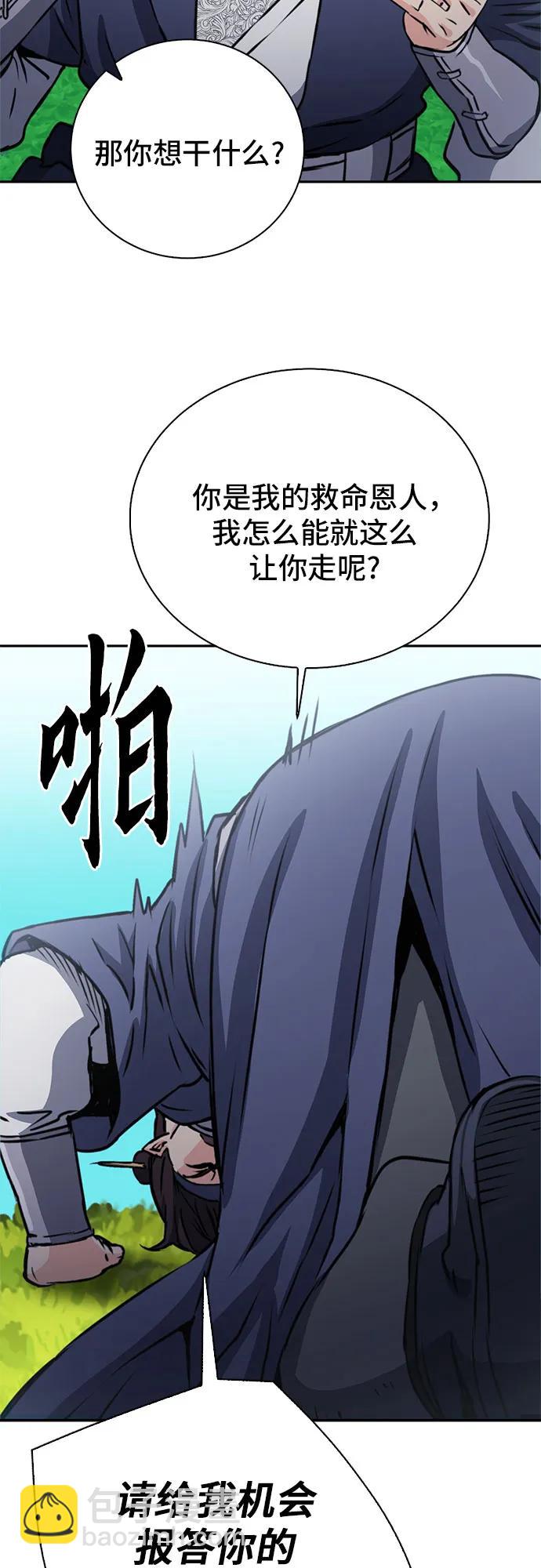 第110话67