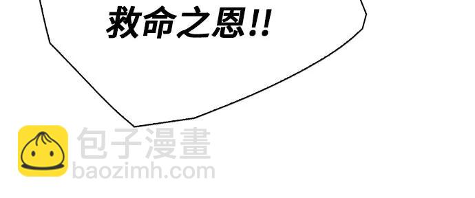 第110话68