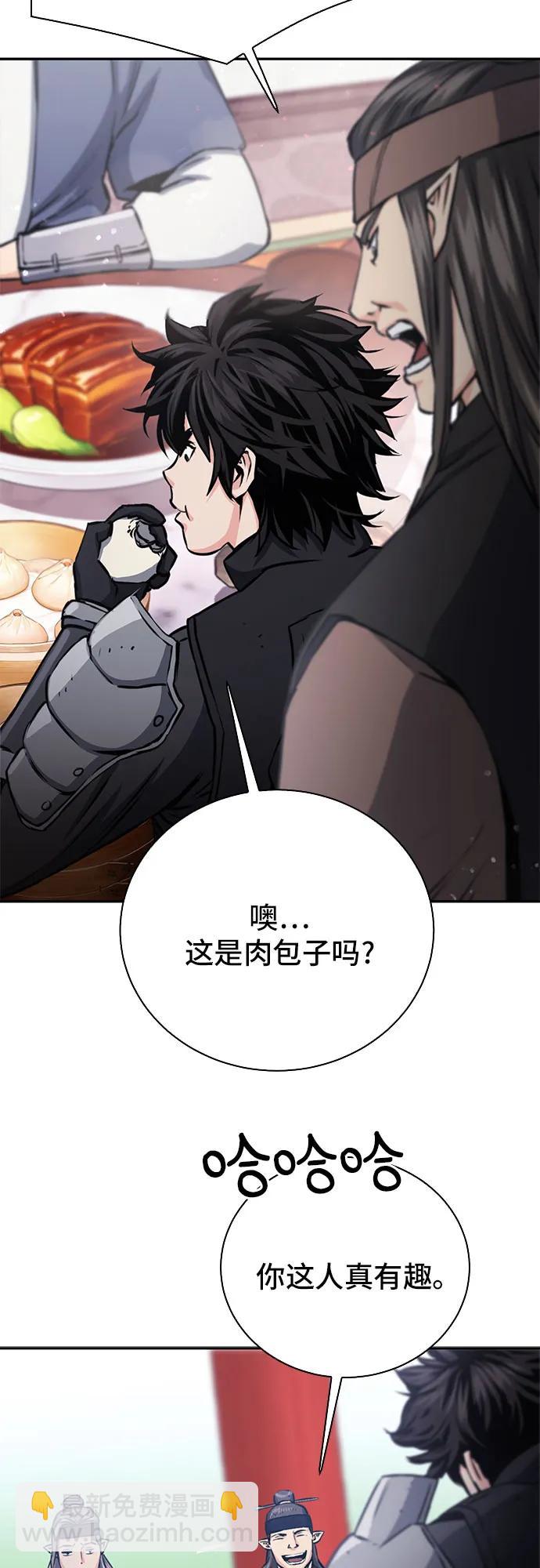 第110话7