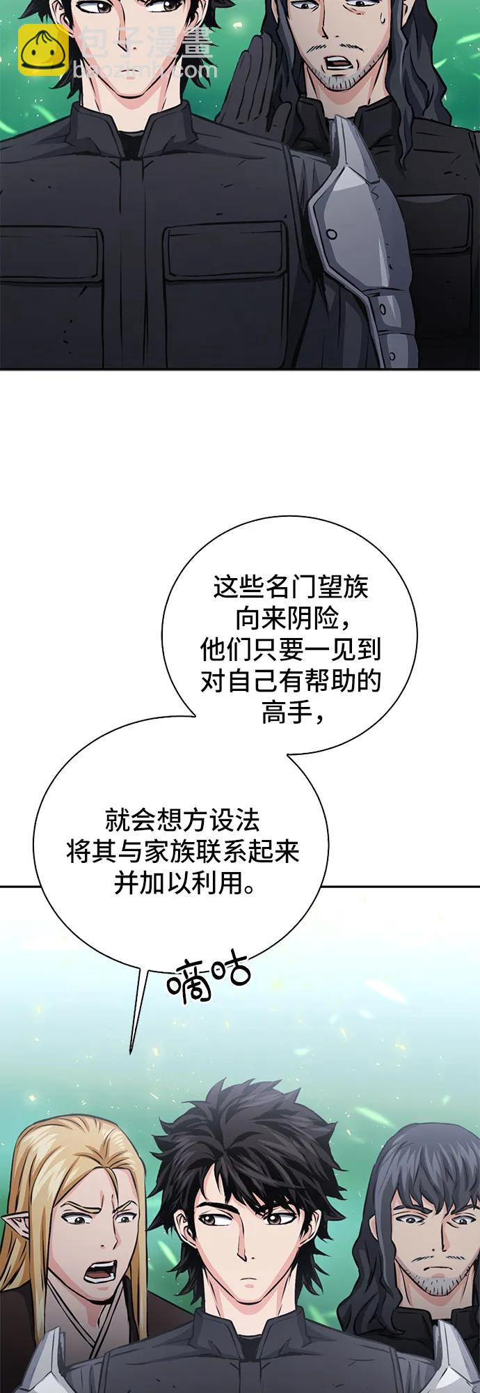 第110话70