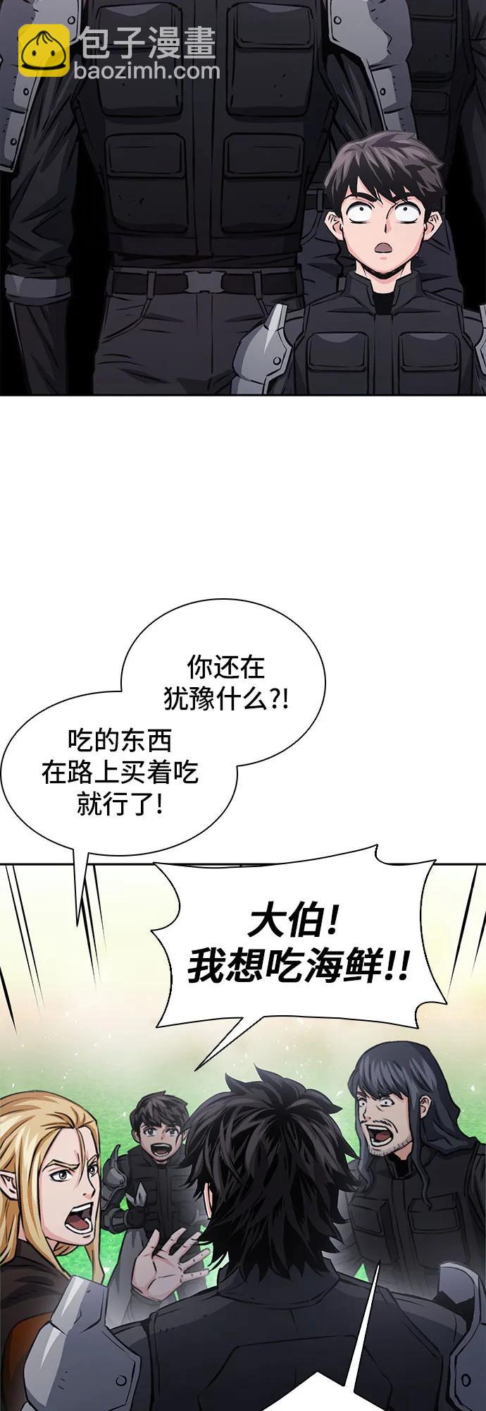第110话73