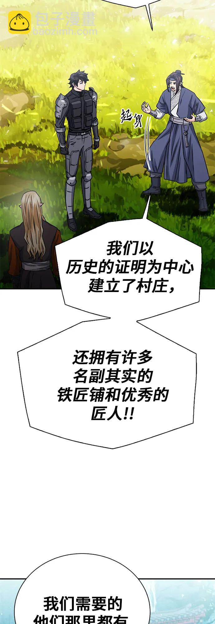 第110话76