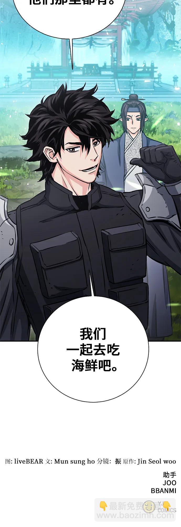 第110话77