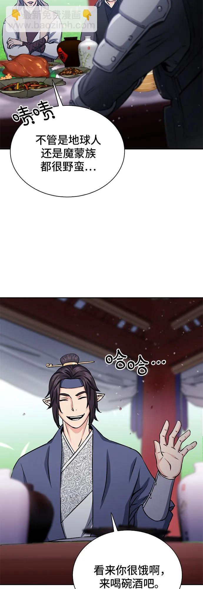 第110话8
