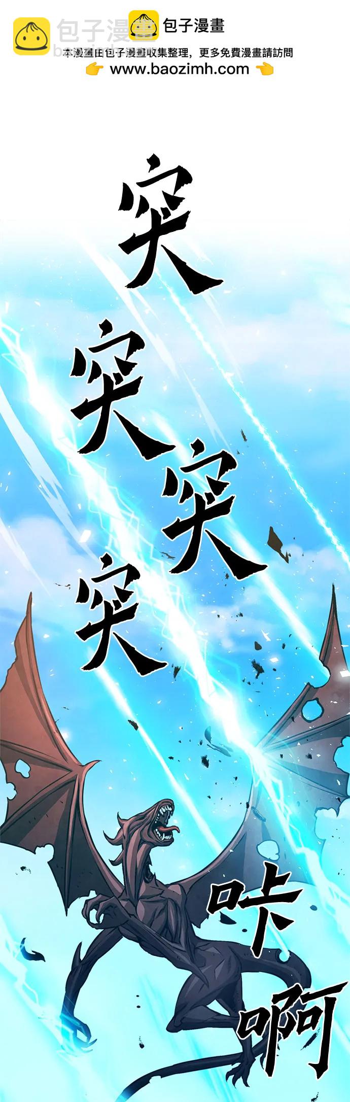 第111话1