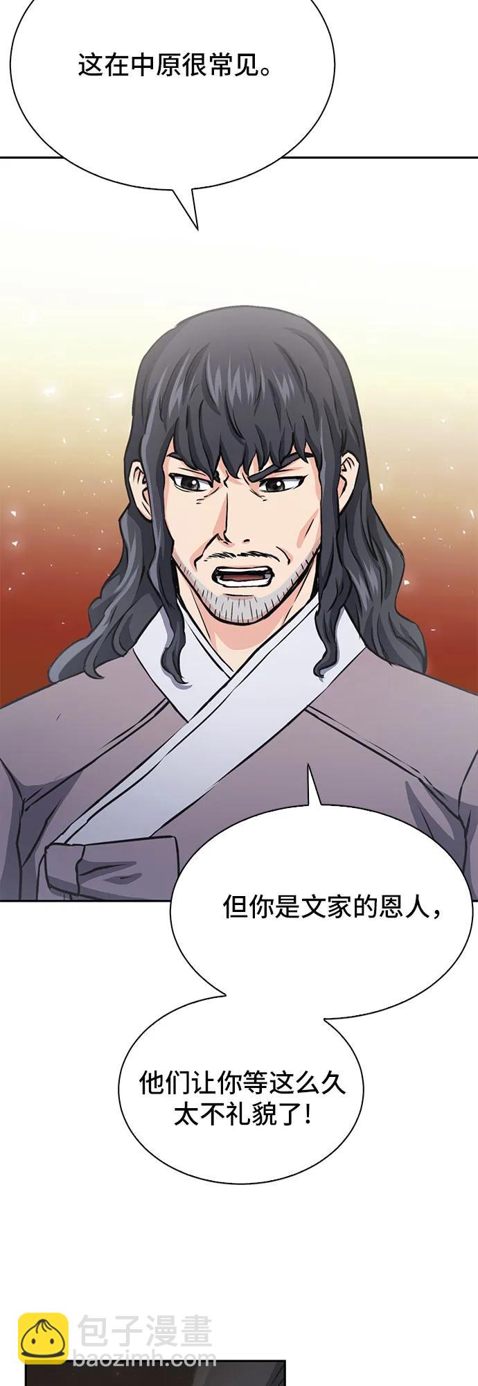 第111话102