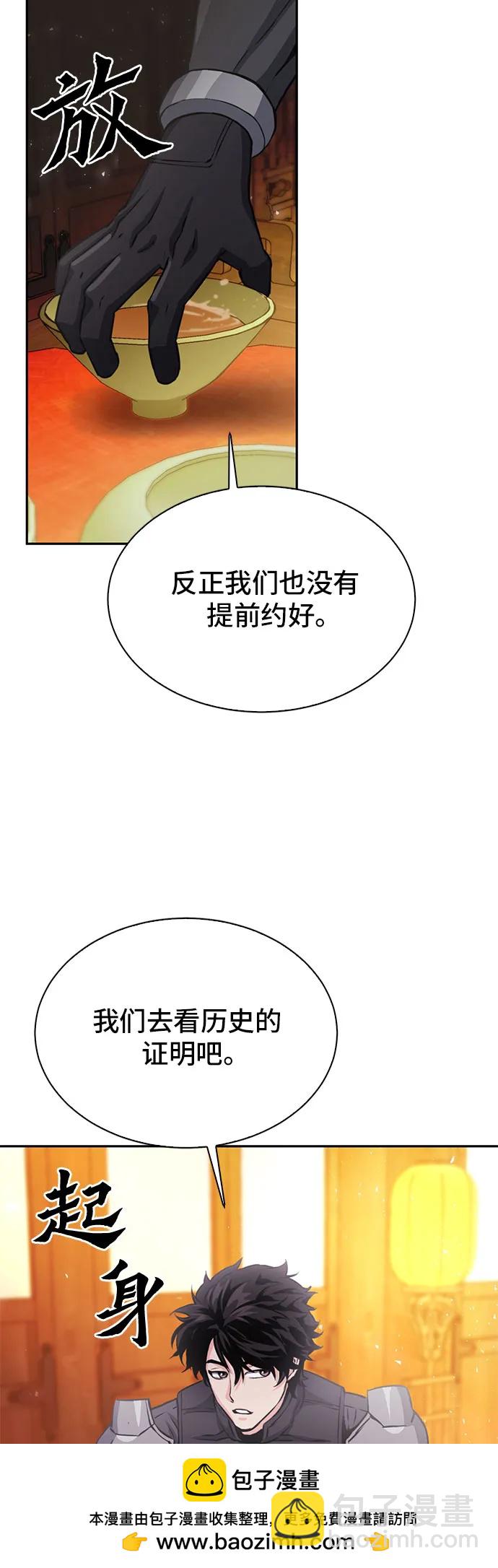 第111话107
