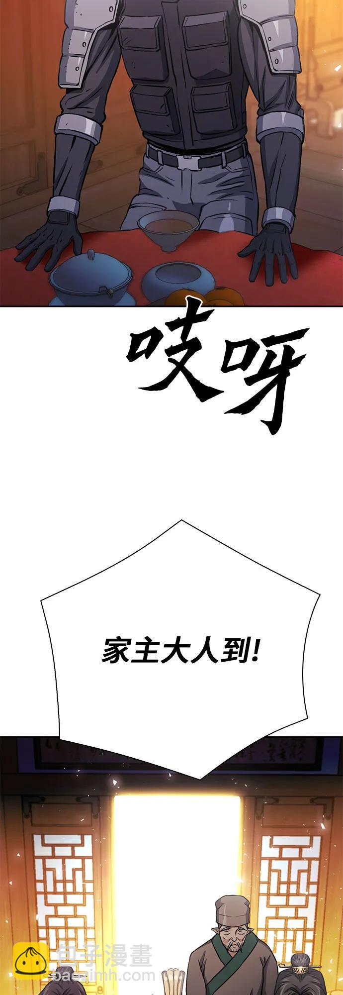 第111话108