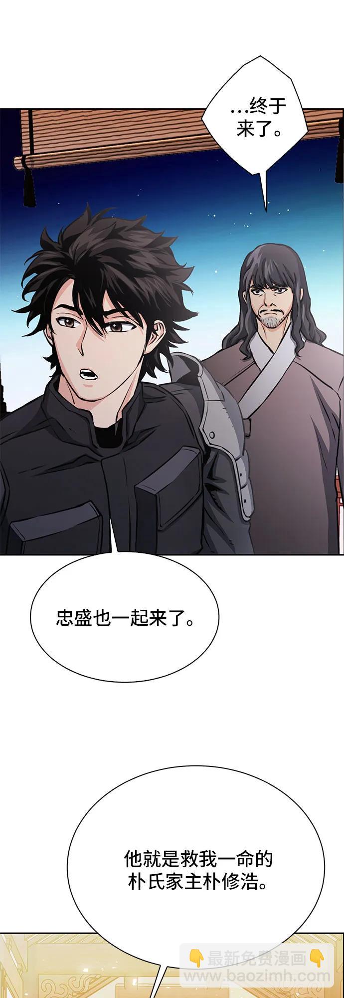 第111话110