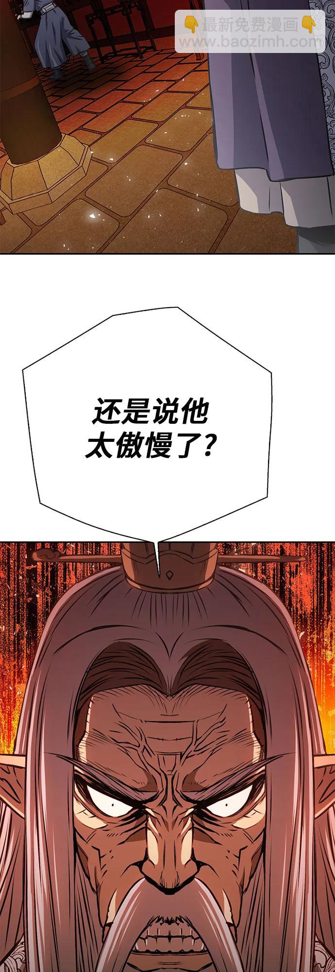 第111话119