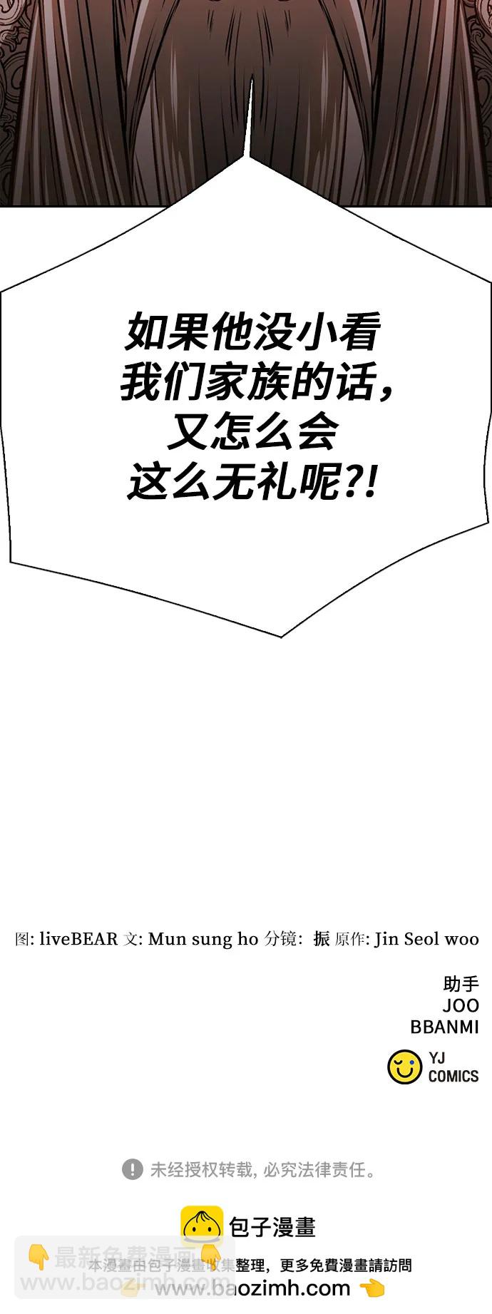 第111话120