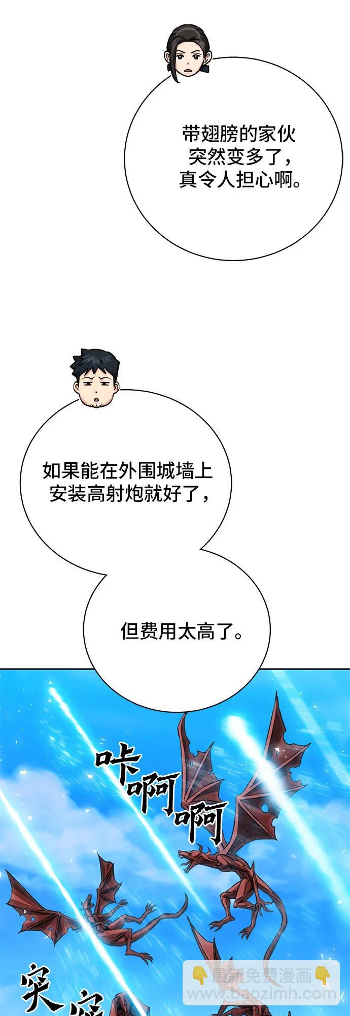 第111话13