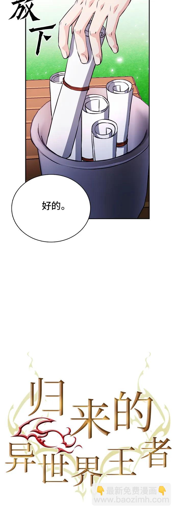 第111话15