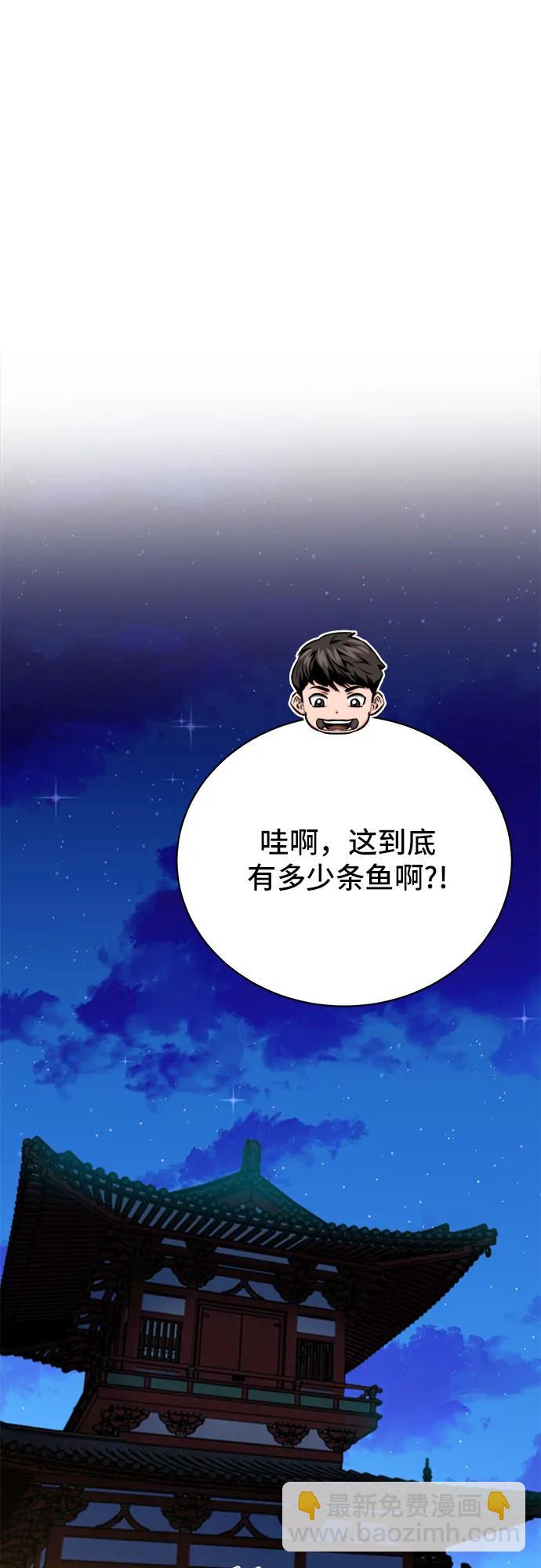 第111话16