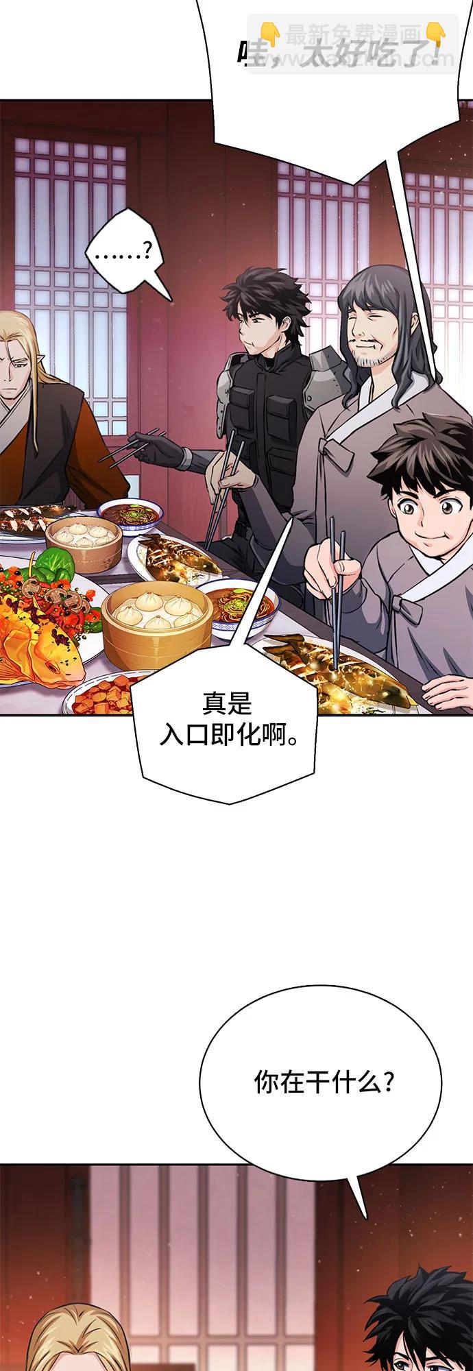 第111话19