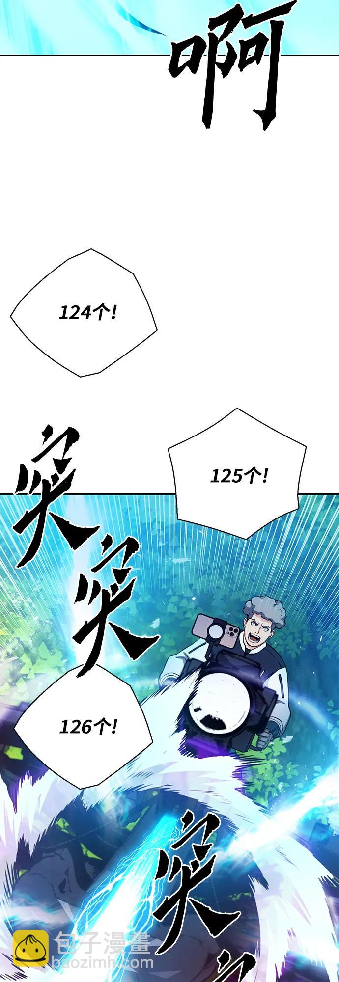 第111话2