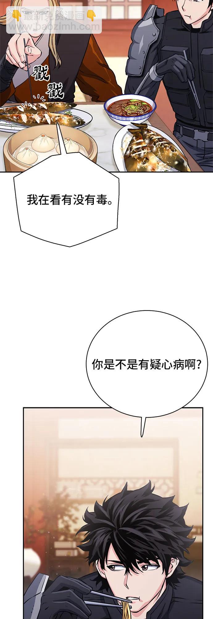 第111话20
