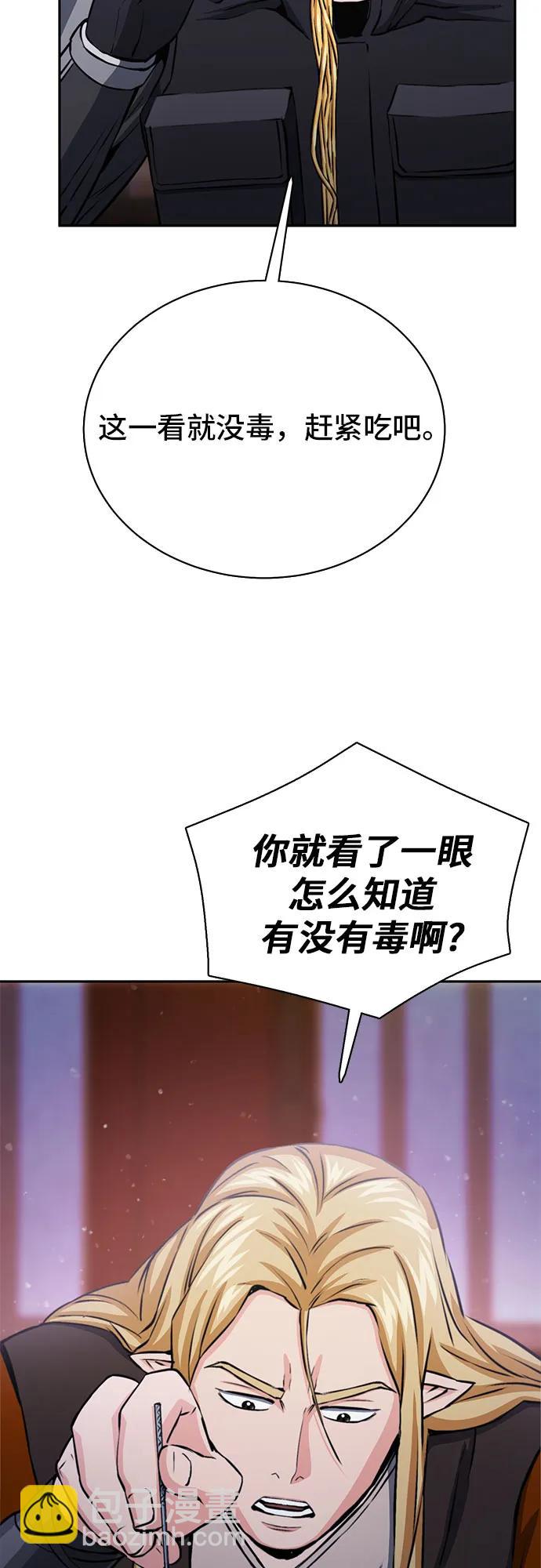 第111话21