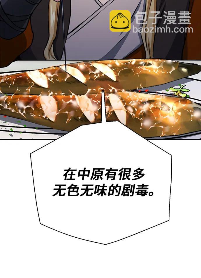 第111话22