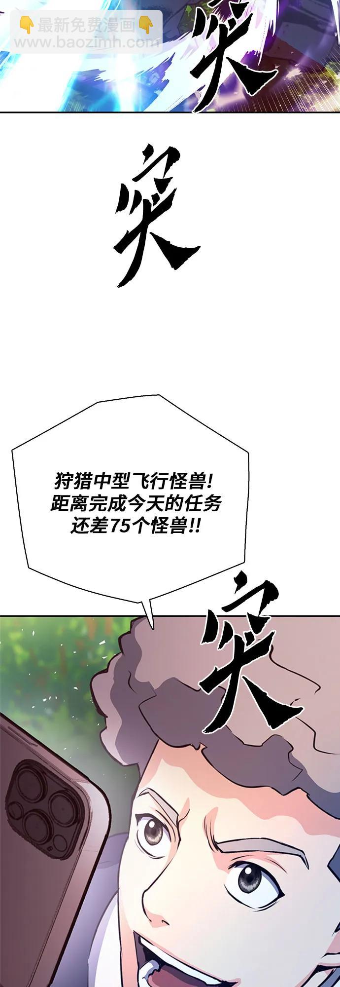 第111话3