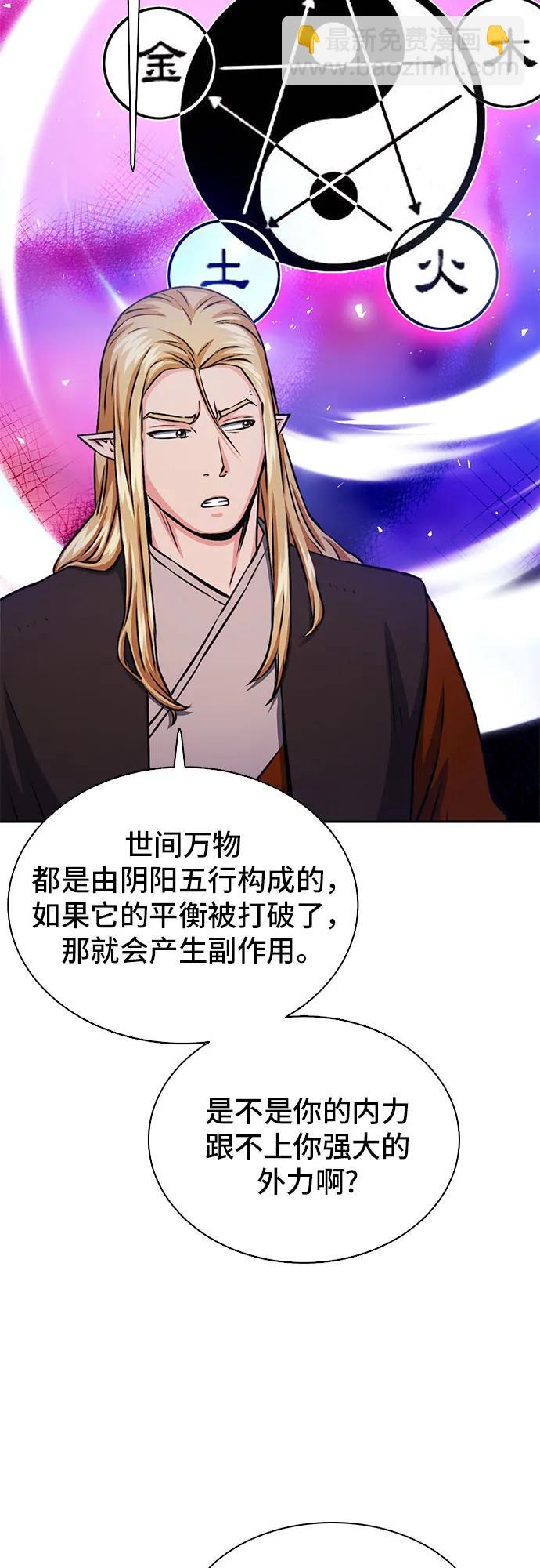 第111话30
