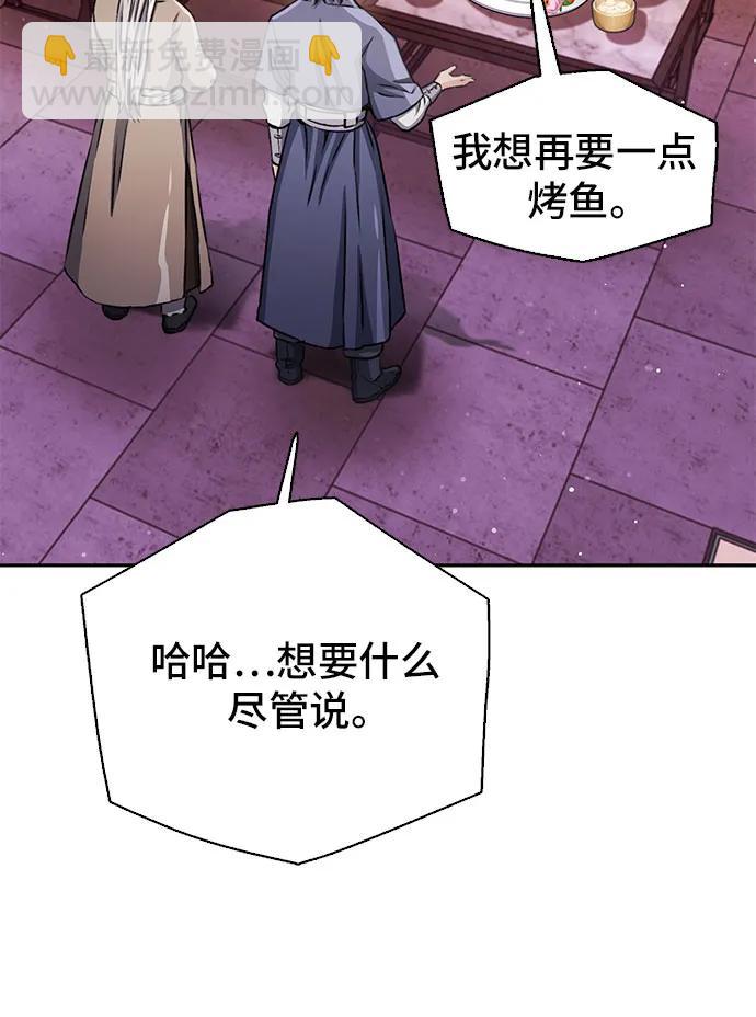 第111话33