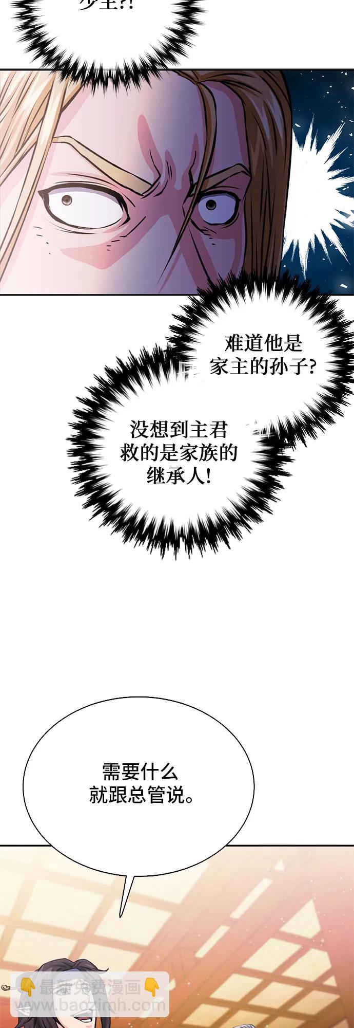 第111话35