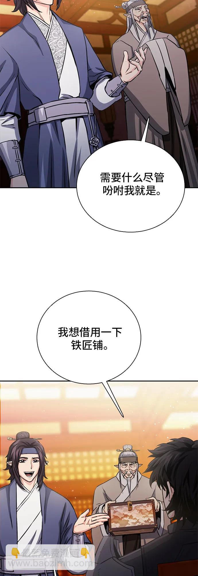 第111话36