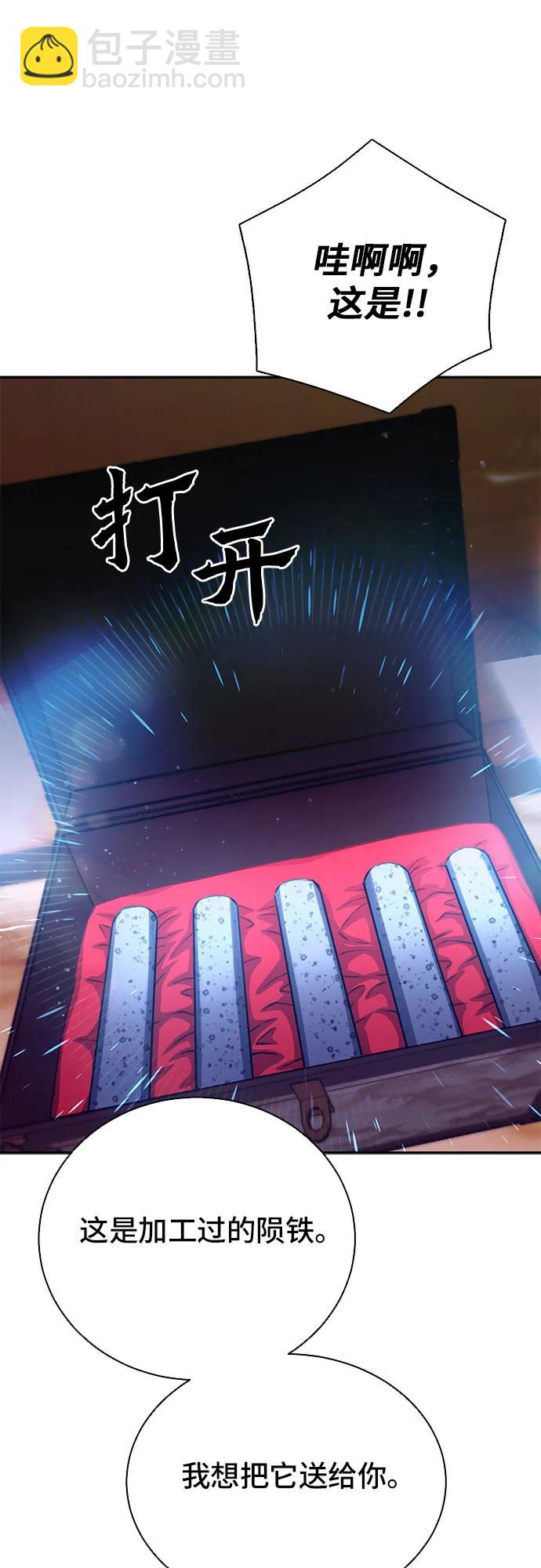 第111话38