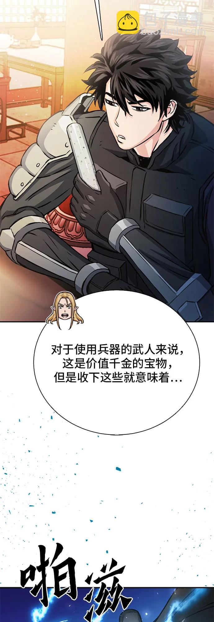 第111话43