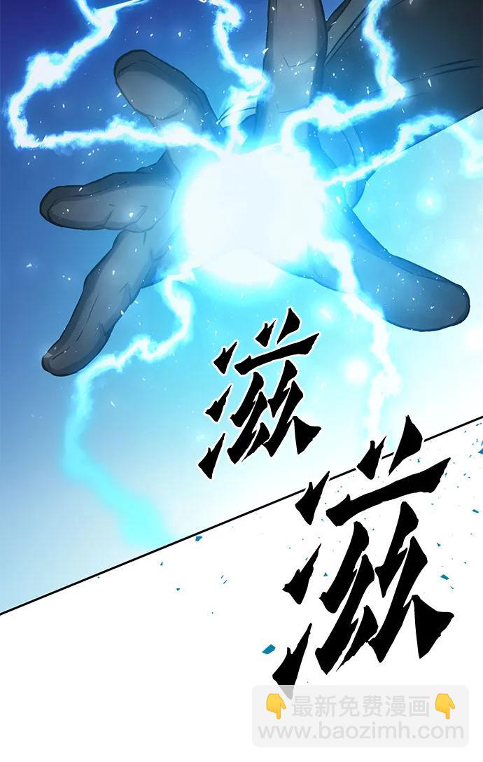 第111话44