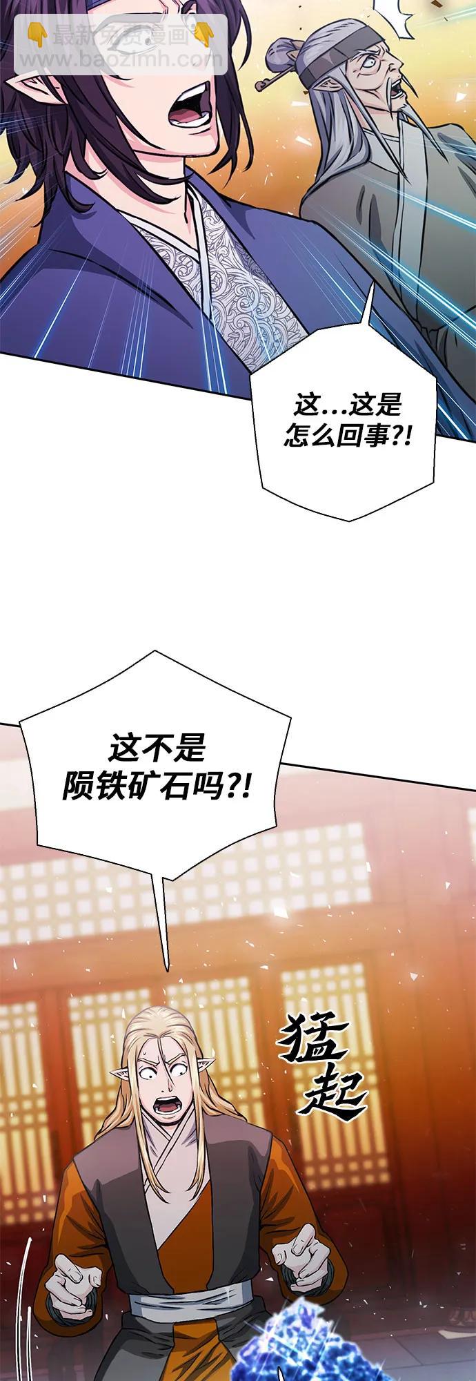 第111话46