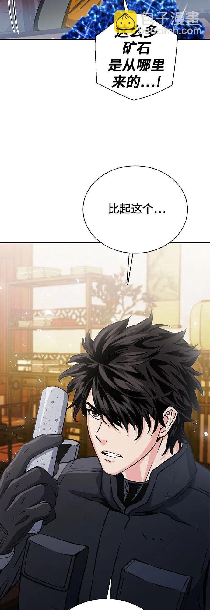 第111话51