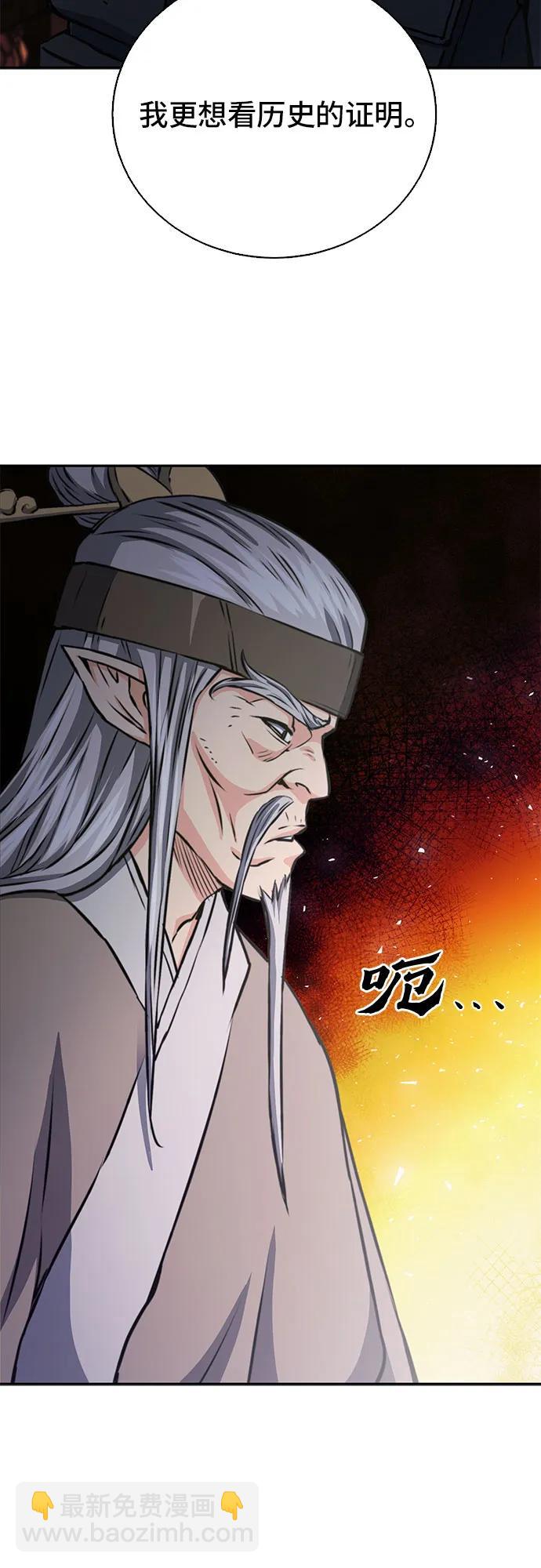 第111话52